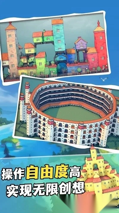 我在部落当酋长(部落塔防养成)  安卓版图2