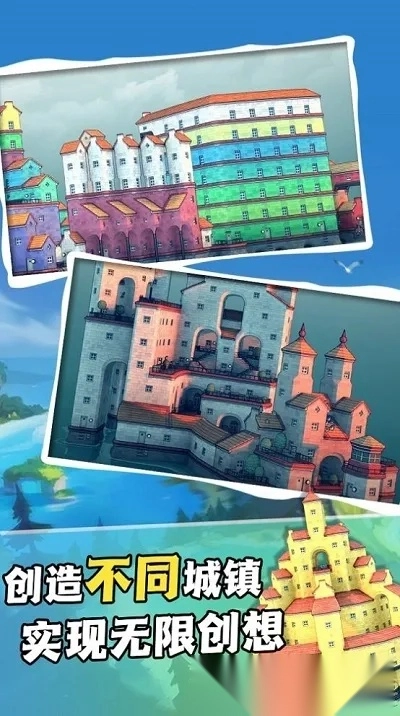 我在部落当酋长(部落塔防养成)  安卓版图3