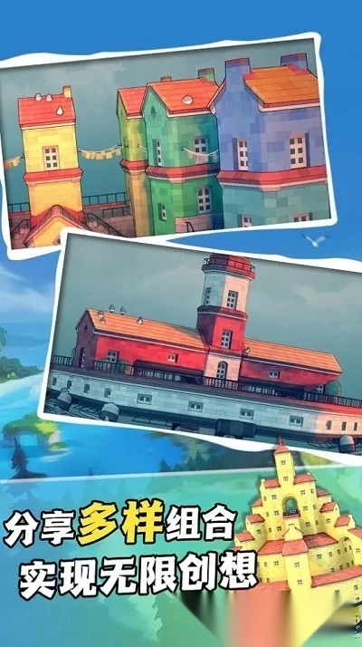 我在部落当酋长(部落塔防养成)  安卓版图4