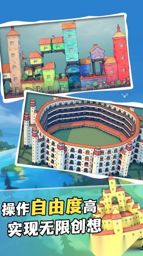 我在部落当酋长(部落塔防养成)  安卓版图5