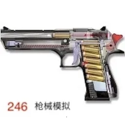 真实武器枪械模拟器2026  手机版