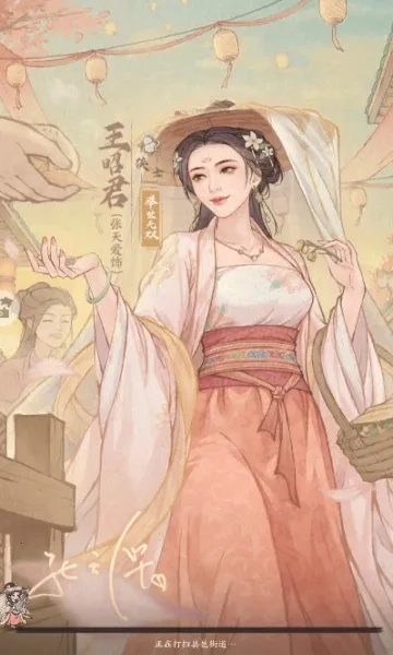 这城有良田最新安卓版(1)