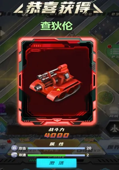 变异机甲大乱斗(机甲对战游戏)  手机版(3)