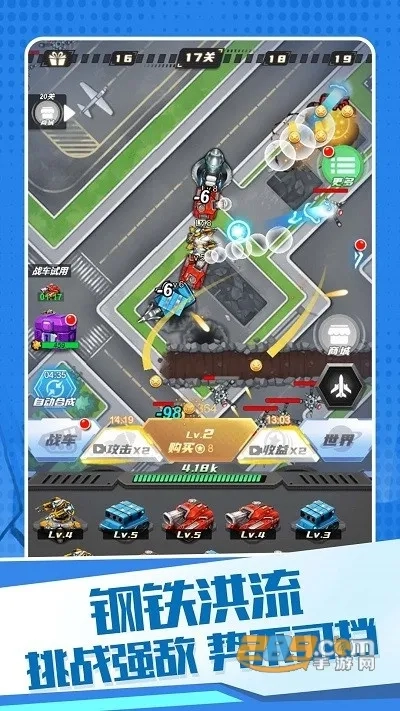 变异机甲大乱斗(机甲对战游戏)  手机版(4)