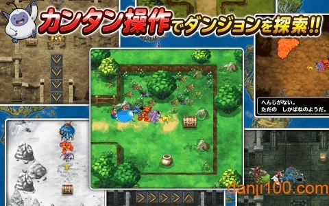 勇者斗恶龙怪兽仙境(怪兽养成战斗)  手机版(4)