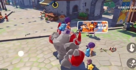 洛克王国抢先体验服(1)