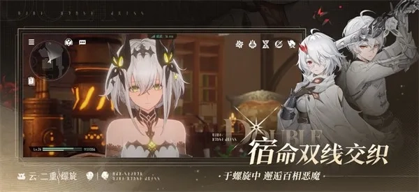 云二重螺旋2026最新版(5)