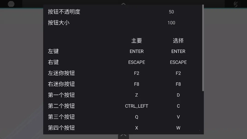 假面骑士泽兹变身模拟器最新版截图0