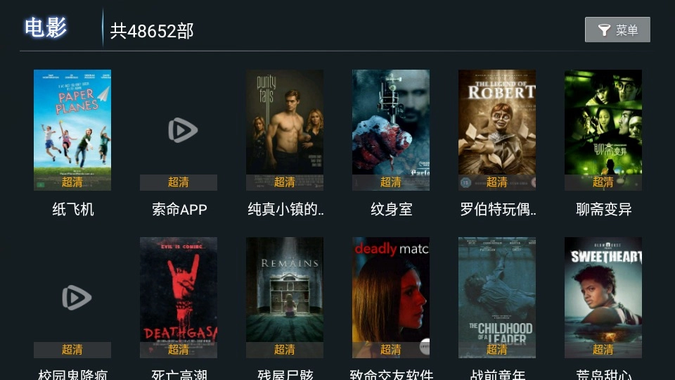 新特狗tv版截圖3