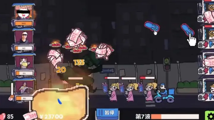 主理人大战食客游戏截图3