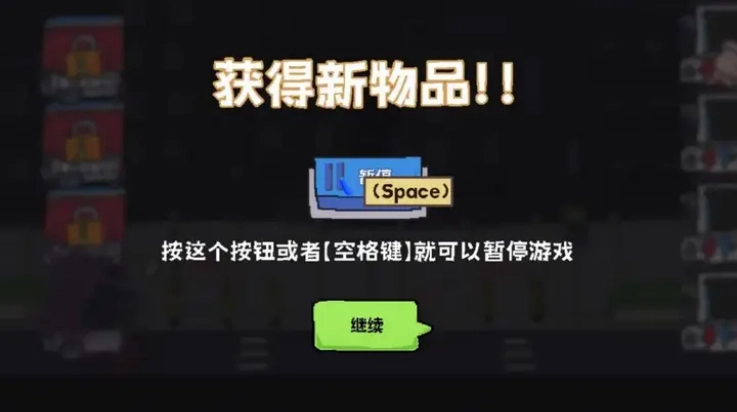 主理人大战食客游戏截图1