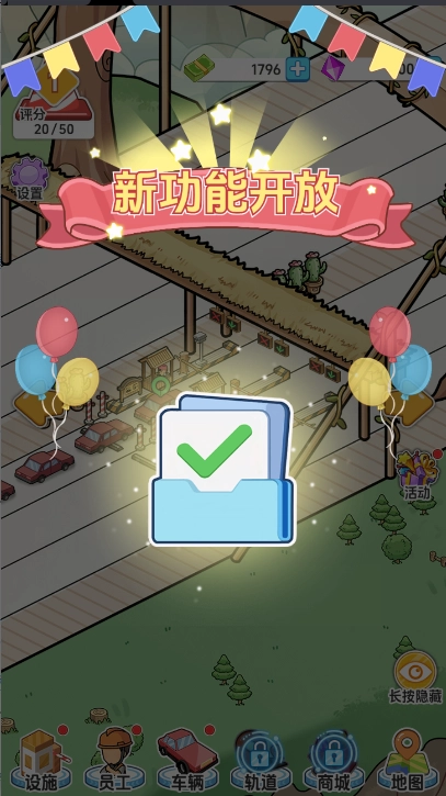 桥梁大亨游戏2026最新版图5