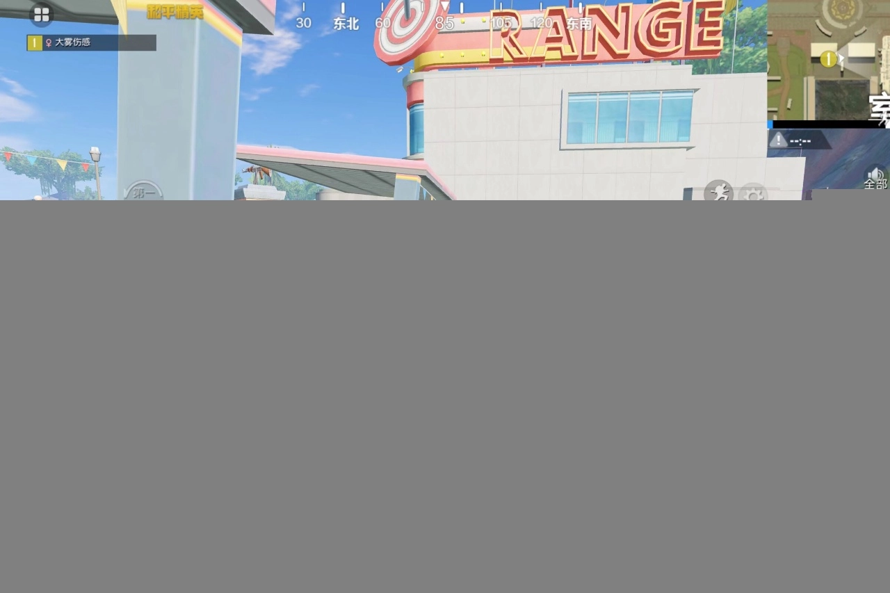 大雾美化包至尊版图4