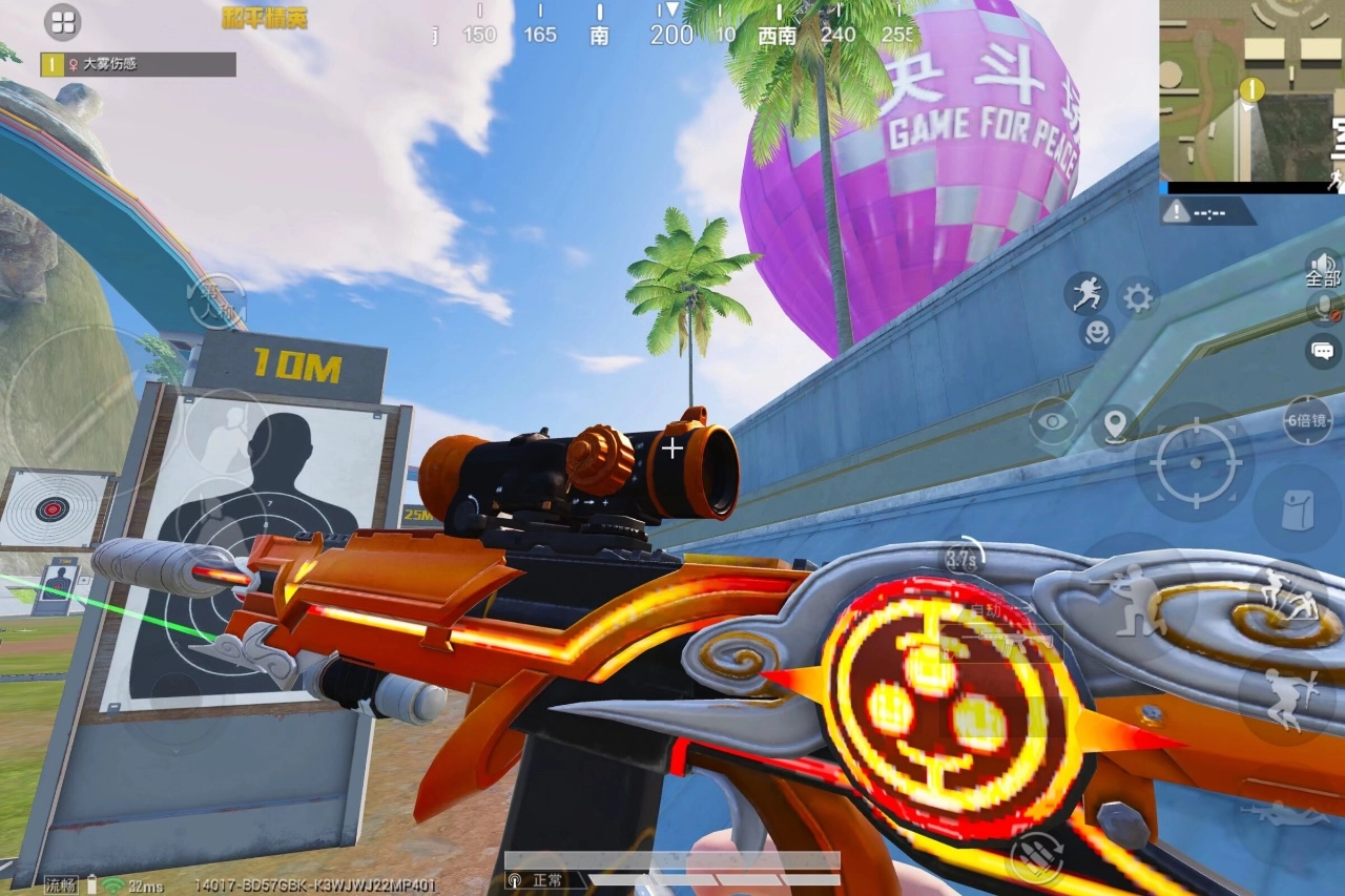 大雾美化包至尊版图2