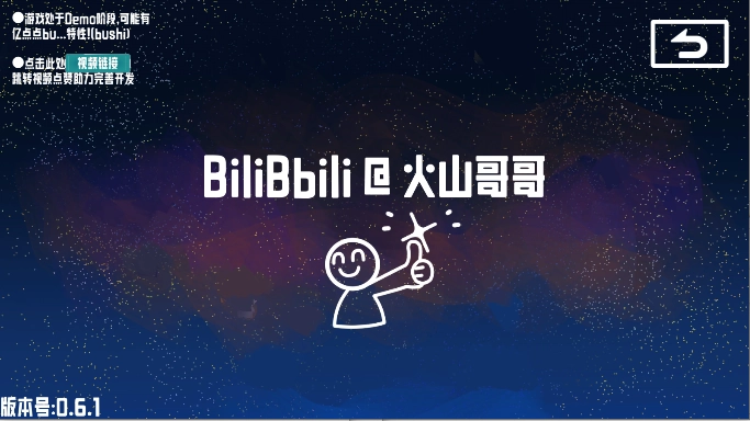 火山哥哥卵生猫之星际海贼团玩家自制版图3