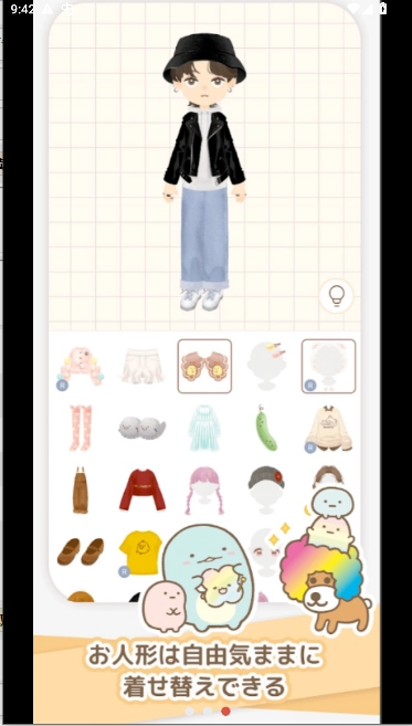 懒懒熊与角落小伙伴日服最新版(3)