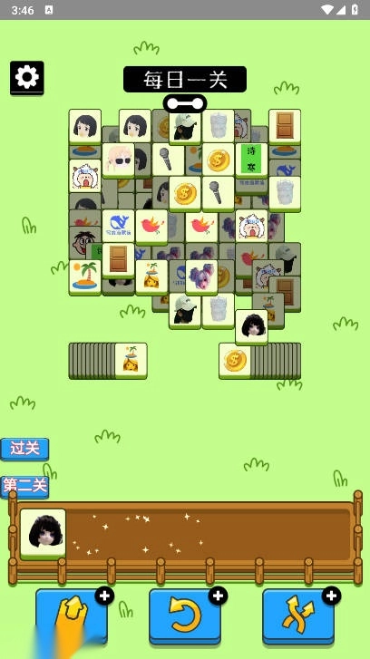 乔了个乔游戏玩家自制版(3)