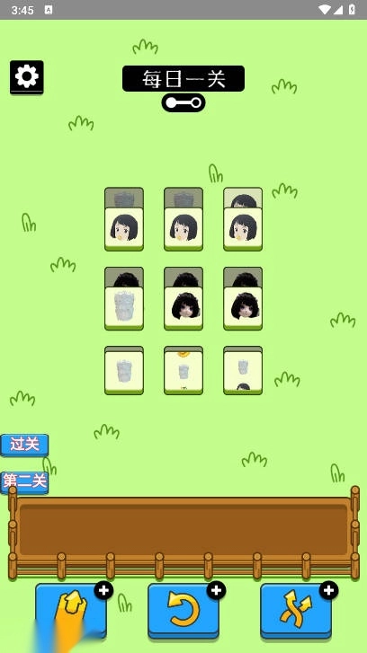 乔了个乔游戏玩家自制版(5)