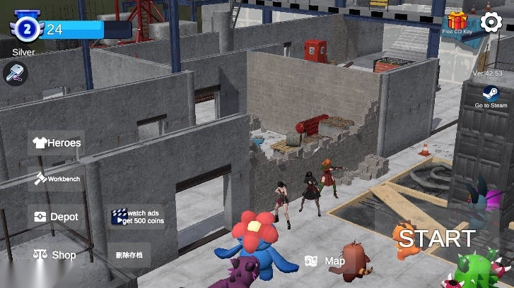 幸存者黎明免广告获得奖励版图2