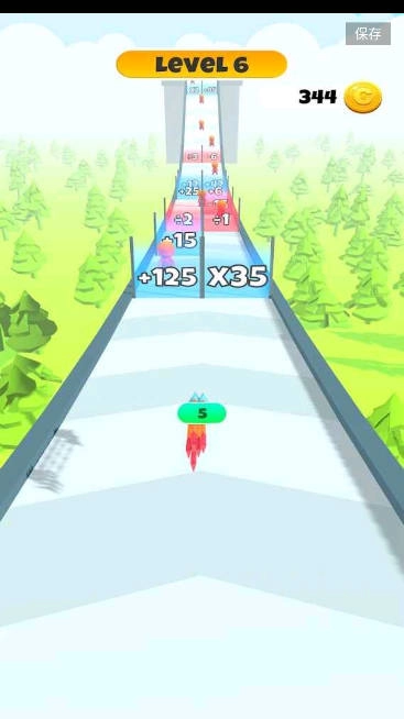 你能有多箭安卓去广告版图4