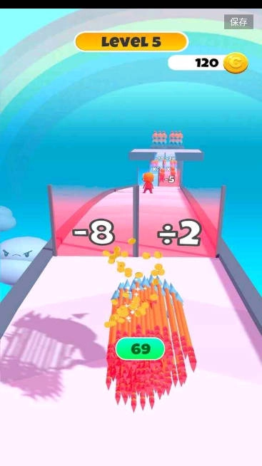 你能有多箭安卓去广告版图5