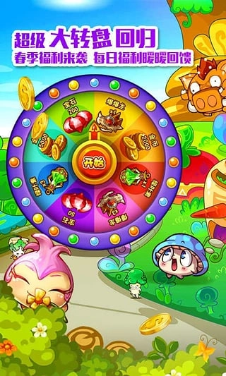 燃烧的蔬菜正版(3)