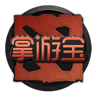 dota2掌游宝安卓版