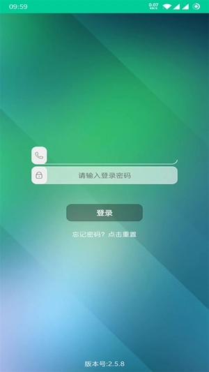 乐教有道手机版图2