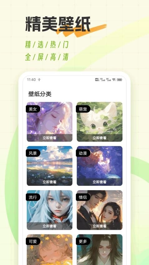 米坛社区免费版图3