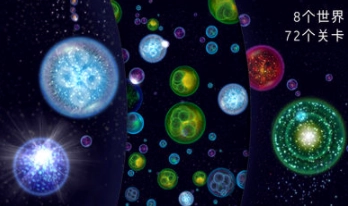 星噬游戏最新版图3