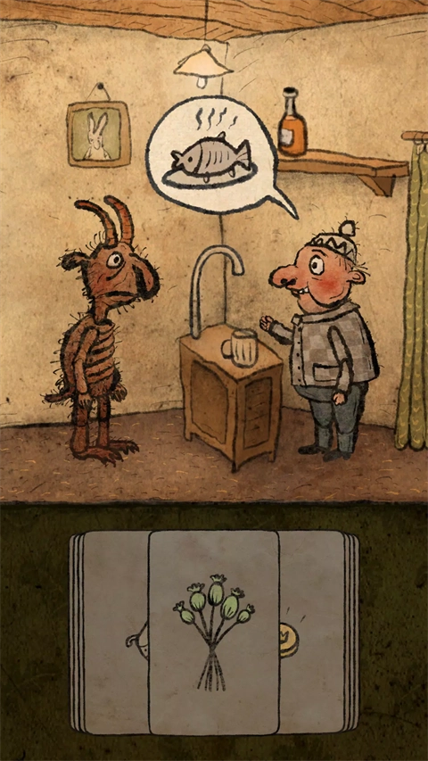 朝圣者手机版图4