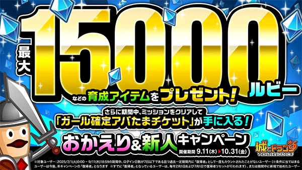 城与龙正版截图1