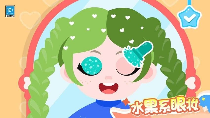 公主时尚小屋游戏(1)