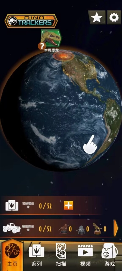 侏罗纪世界真相游戏图4