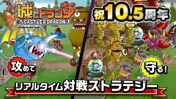 城与龙正版截图4