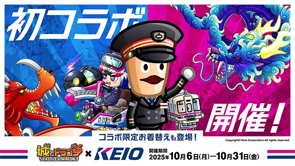 城与龙正版截图3