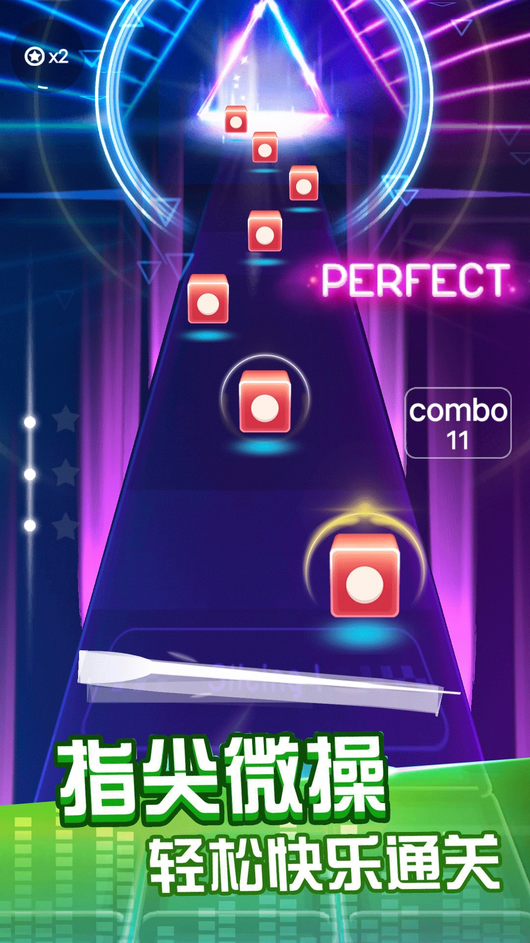 节奏音乐球球图2