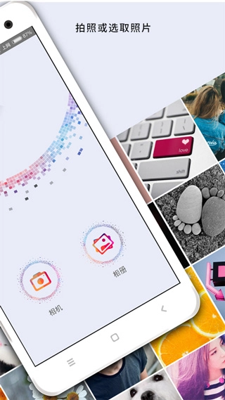 马赛克去除工具手机版图2