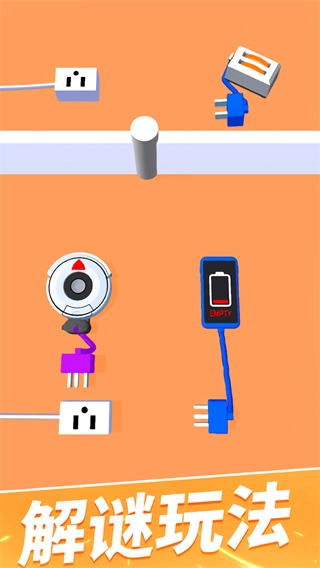 手机没电不可以无广告图2