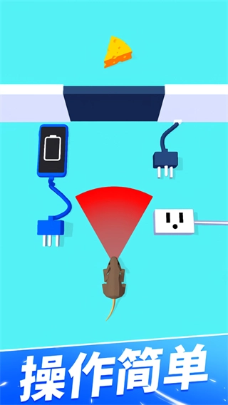 手机没电不可以无广告图1