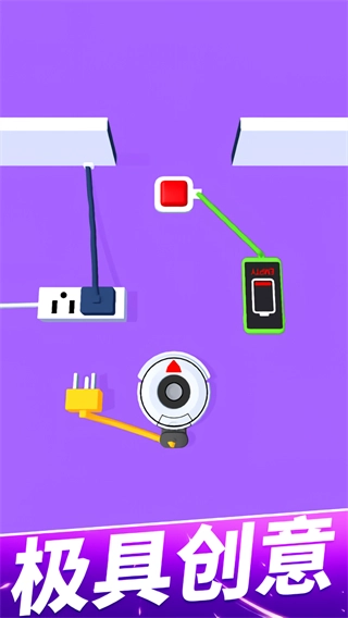 手机没电不可以无广告图4