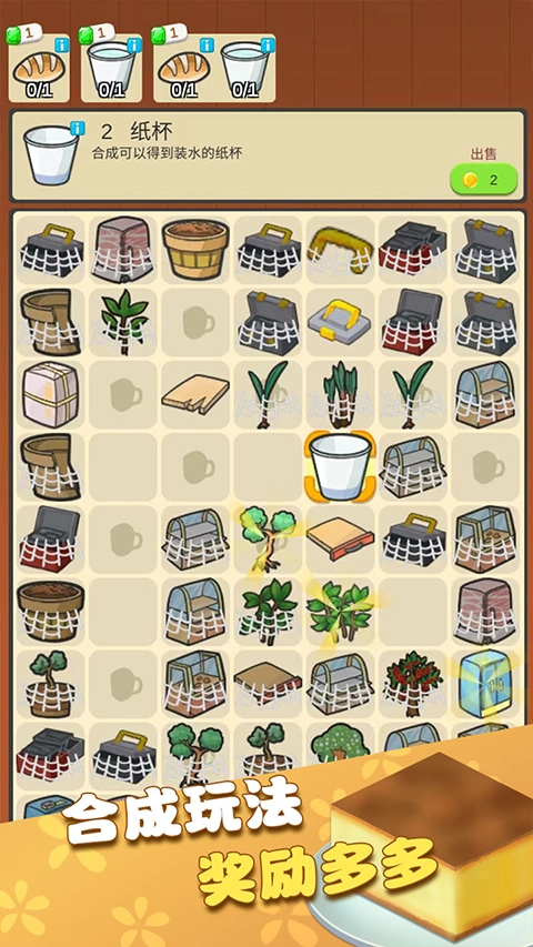 我的甜品店游戏图4