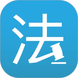 法律百宝箱安卓版