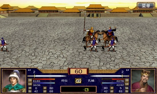 三国群英传2原版图2