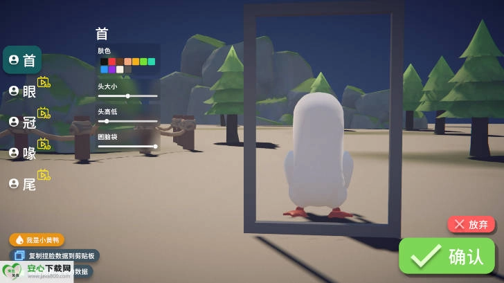 逃离鸭科夫游戏免广告版5