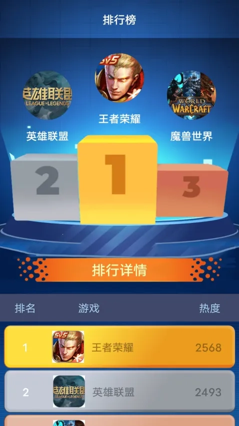 玩心助手(游戏剪辑问答) 手机版