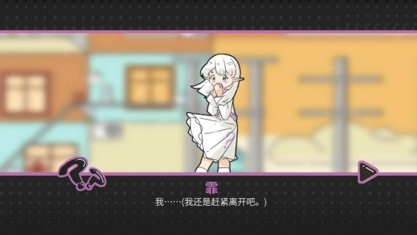 晾晒时光游戏手机版图2