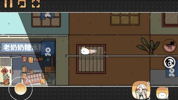 晾晒时光游戏手机版图4