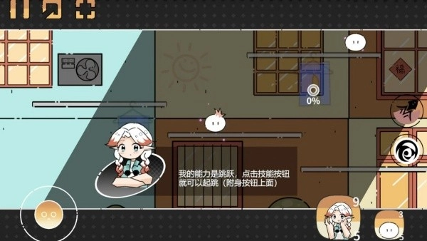 晾晒时光游戏手机版图3