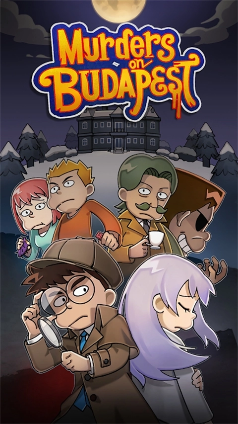 布达佩斯谋杀案游戏